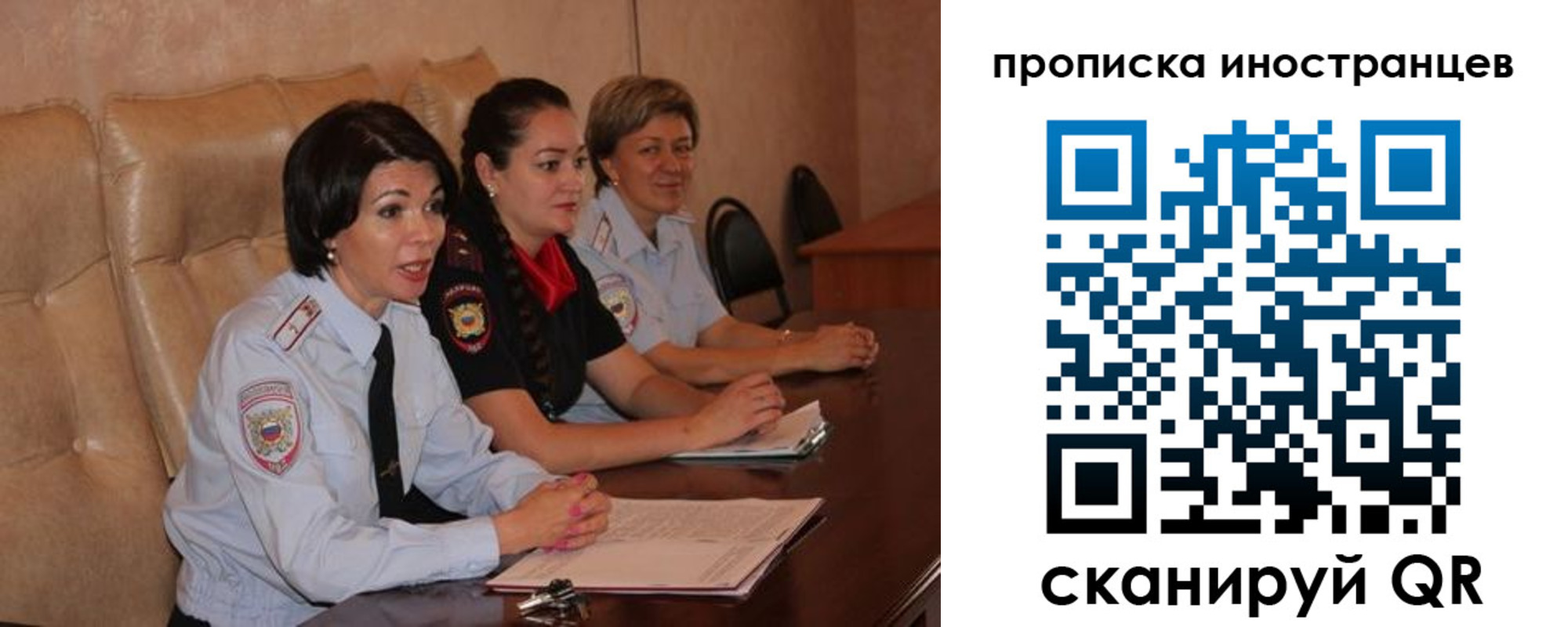 прописка для работы в Южно-Сухокумске