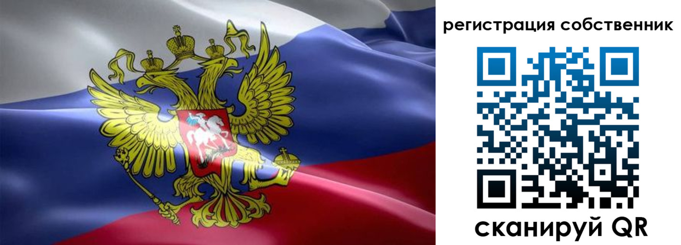 прописка для работы в Южно-Сухокумске
